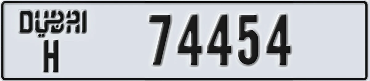 UAE License Plate Dubai H 74454