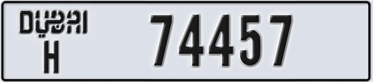UAE License Plate Dubai H 74457
