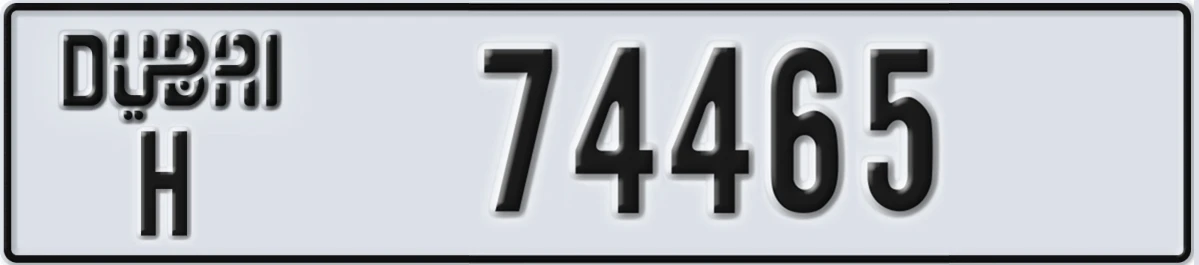 UAE License Plate Dubai H 74465