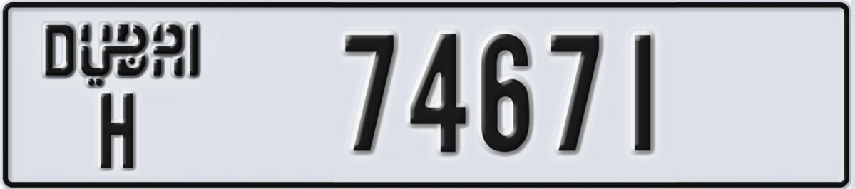 UAE License Plate Dubai H 74671