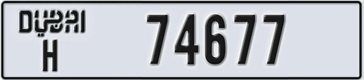 UAE License Plate Dubai H 74677