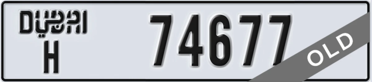 UAE License Plate Dubai H 74677