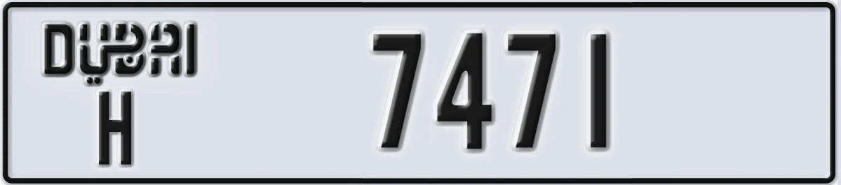 UAE License Plate Dubai H 7471
