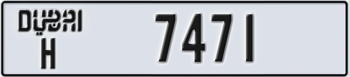 UAE License Plate Dubai H 7471