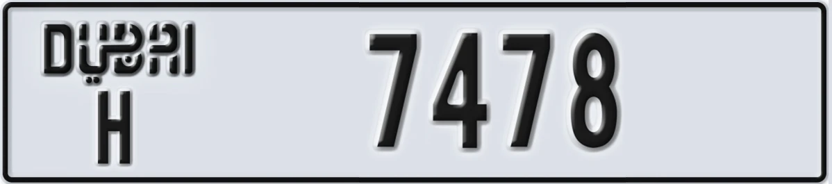 UAE License Plate Dubai H 7478