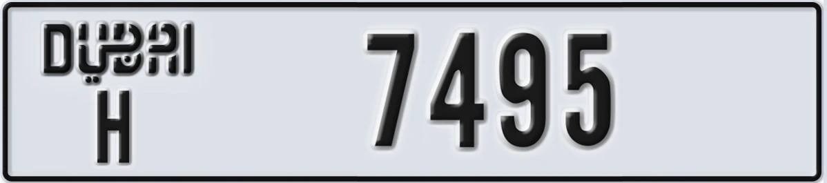 UAE License Plate Dubai H 7495