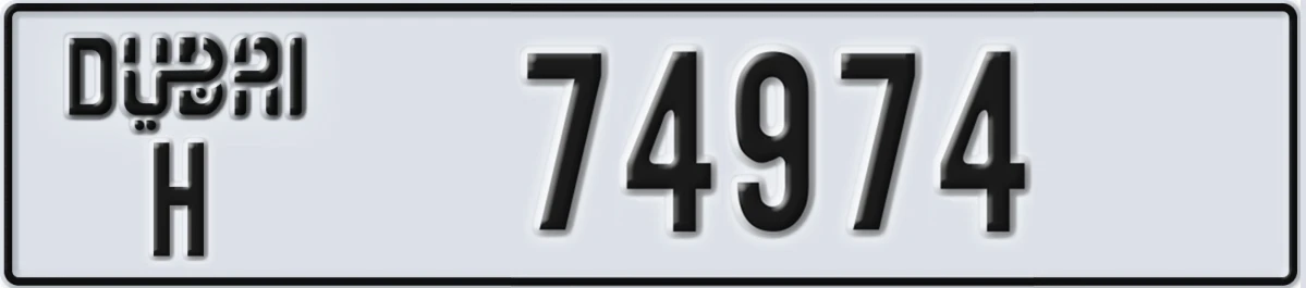 UAE License Plate Dubai H 74974
