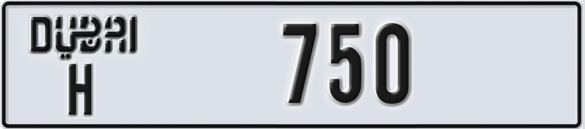 UAE License Plate Dubai H 750