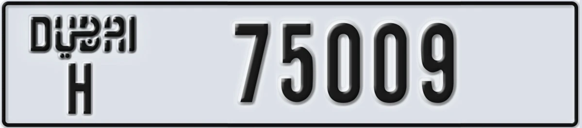 UAE License Plate Dubai H 75009