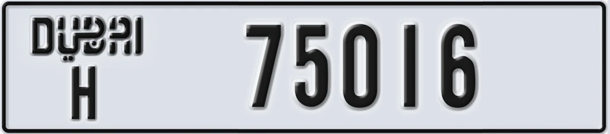 UAE License Plate Dubai H 75016