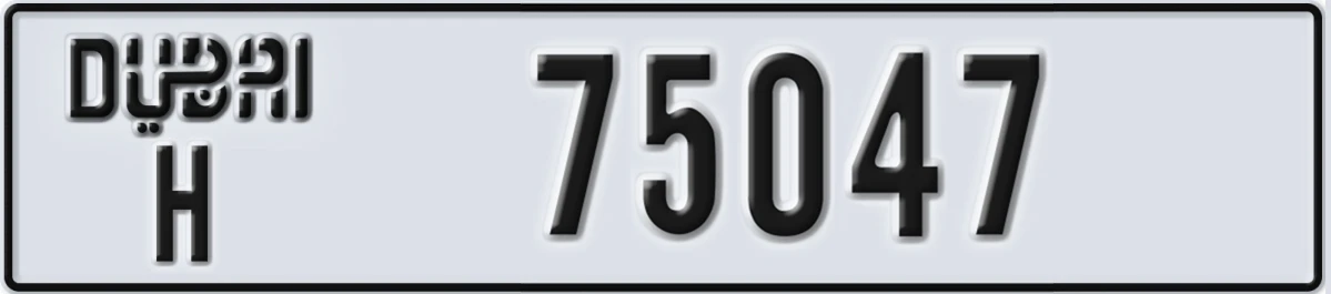 UAE License Plate Dubai H 75047