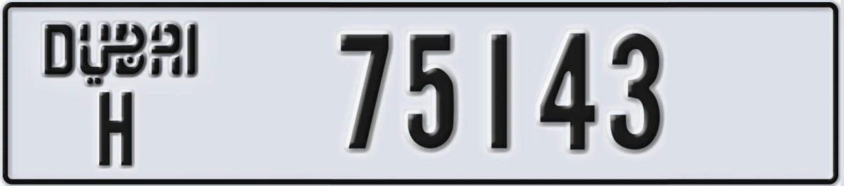 UAE License Plate Dubai H 75143