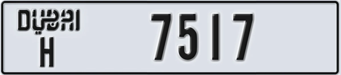 UAE License Plate Dubai H 7517