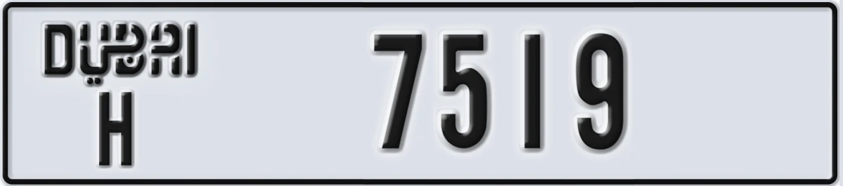 UAE License Plate Dubai H 7519