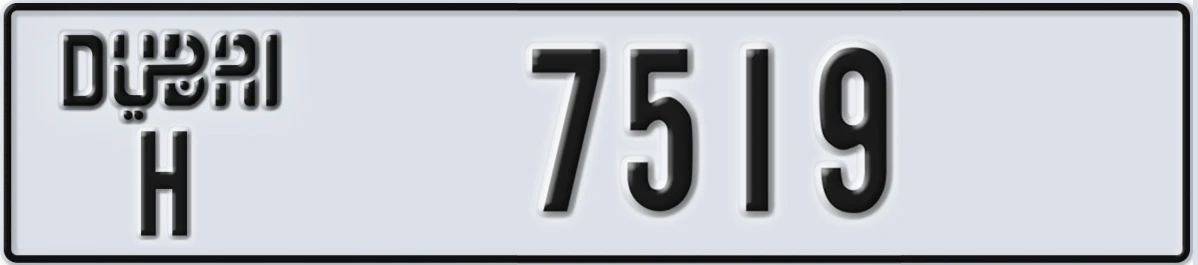 UAE License Plate Dubai H 7519