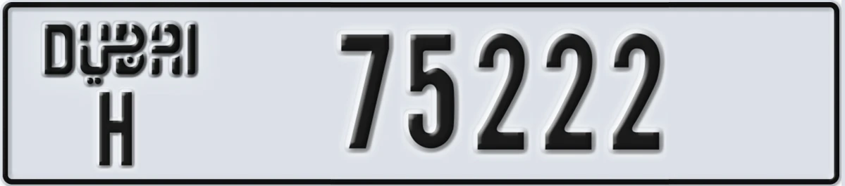 UAE License Plate Dubai H 75222