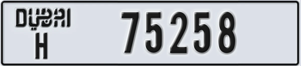 UAE License Plate Dubai H 75258