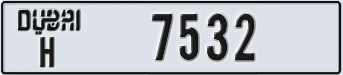 UAE License Plate Dubai H 7532