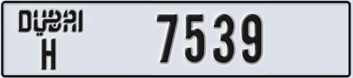 UAE License Plate Dubai H 7539