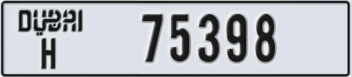 UAE License Plate Dubai H 75398