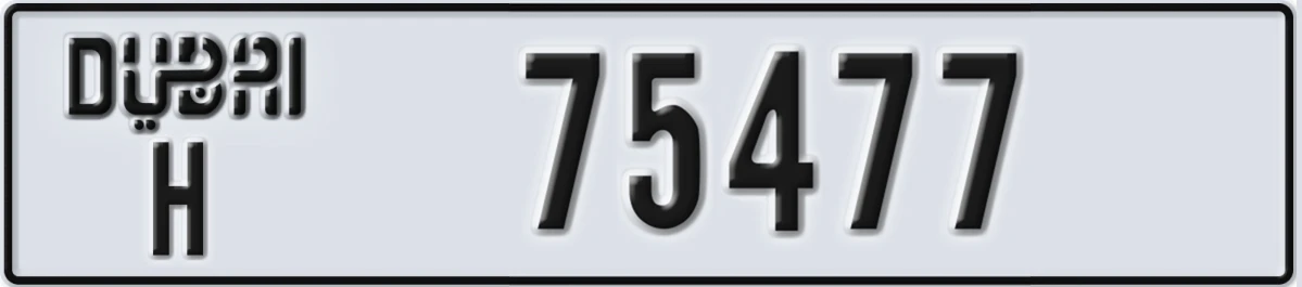 UAE License Plate Dubai H 75477