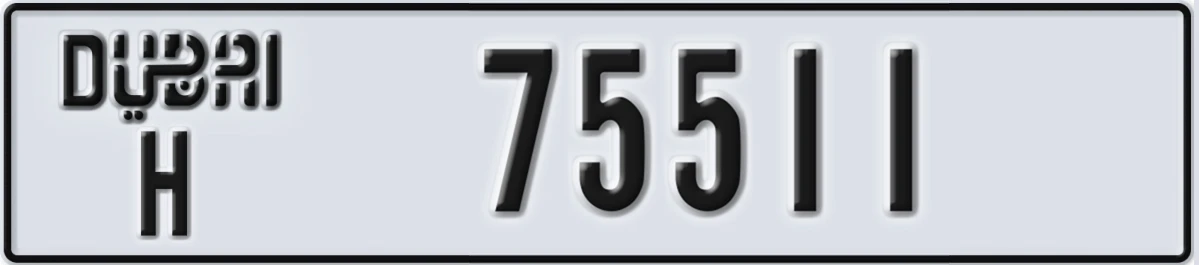 UAE License Plate Dubai H 75511