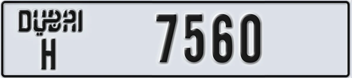 UAE License Plate Dubai H 7560