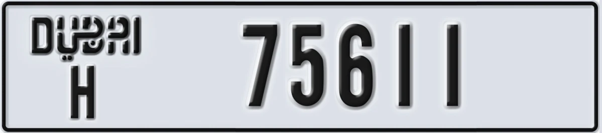 UAE License Plate Dubai H 75611