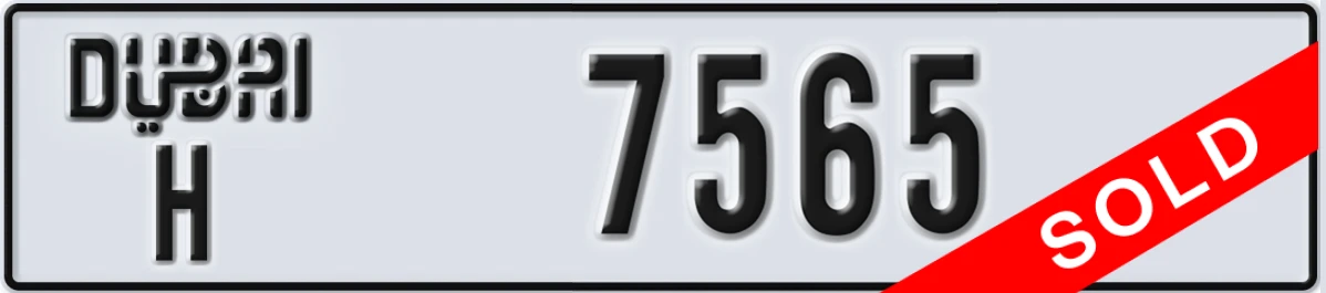 UAE License Plate Dubai H 7565