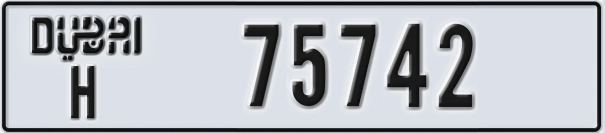 UAE License Plate Dubai H 75742