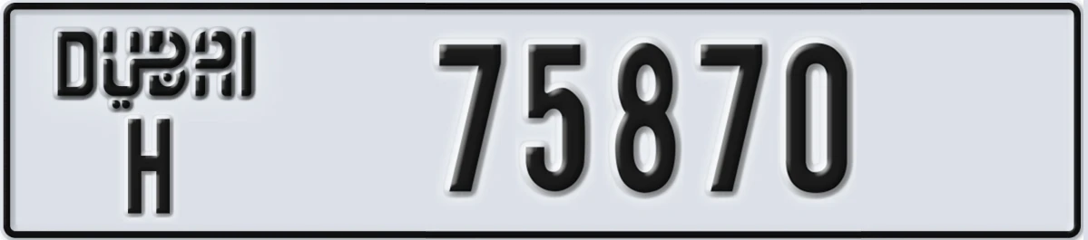 UAE License Plate Dubai H 75870