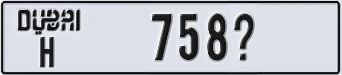UAE License Plate Dubai H 758X