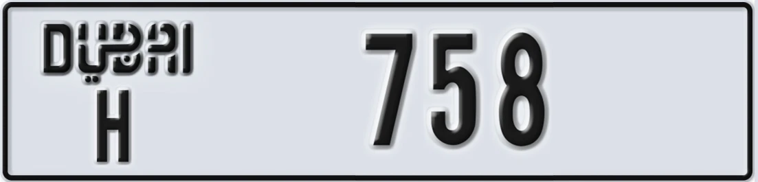 UAE License Plate Dubai H 758X