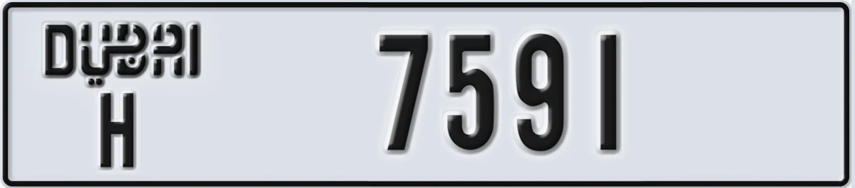 UAE License Plate Dubai H 7591