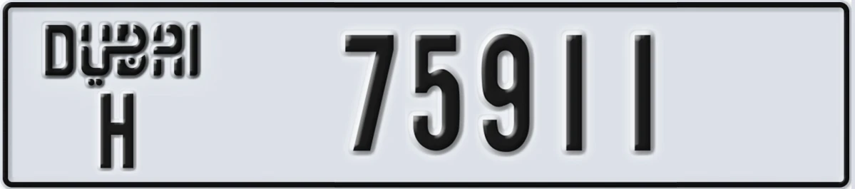 UAE License Plate Dubai H 75911