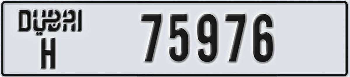 UAE License Plate Dubai H 75976