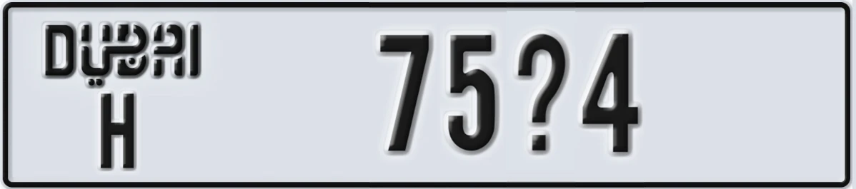UAE License Plate Dubai H 75X4