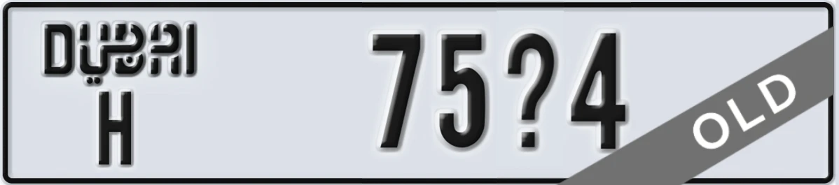 UAE License Plate Dubai H 75X4