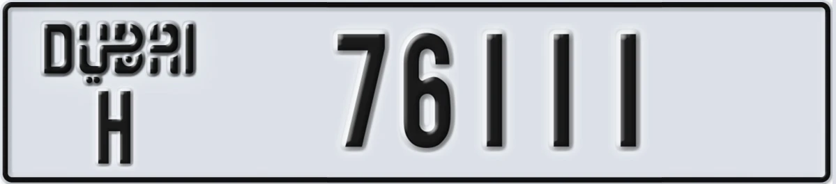 UAE License Plate Dubai H 76111