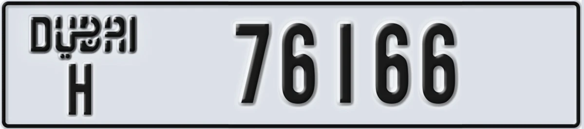 UAE License Plate Dubai H 76166