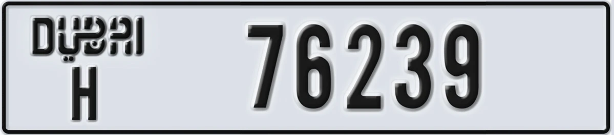 UAE License Plate Dubai H 76239