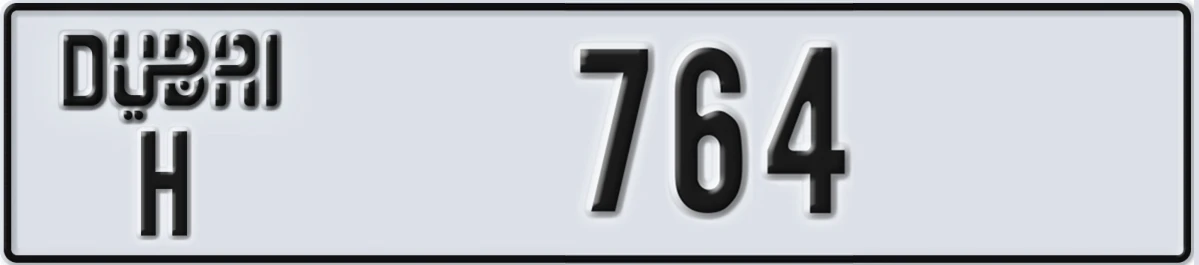 UAE License Plate Dubai H 764