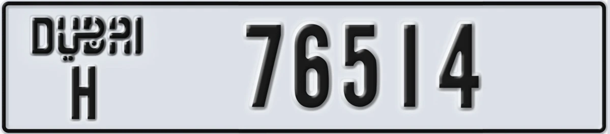 UAE License Plate Dubai H 76514