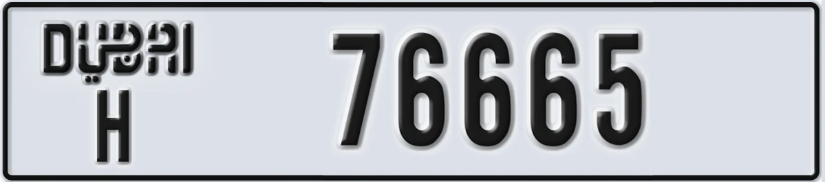 UAE License Plate Dubai H 76665