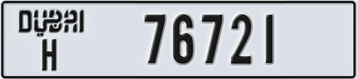 UAE License Plate Dubai H 76721