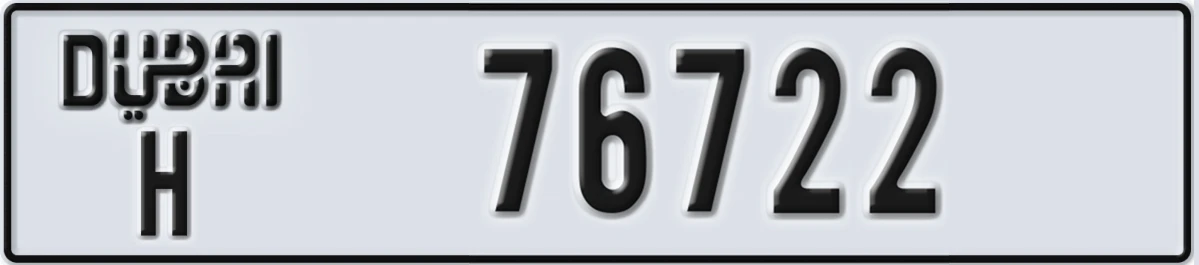 UAE License Plate Dubai H 76722