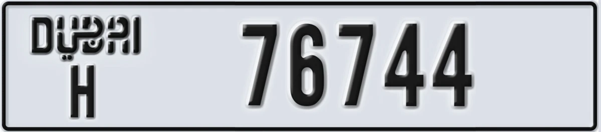 UAE License Plate Dubai H 76744