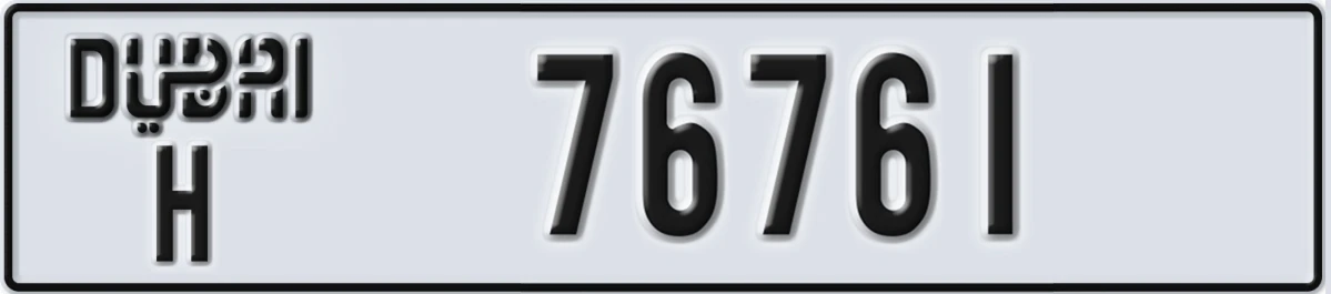 UAE License Plate Dubai H 76761
