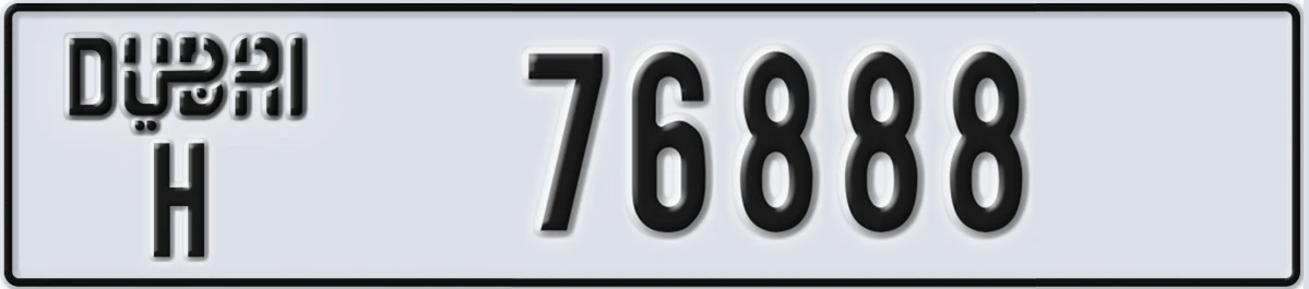 UAE License Plate Dubai H 76888