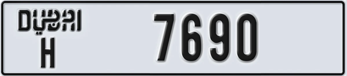 UAE License Plate Dubai H 7690